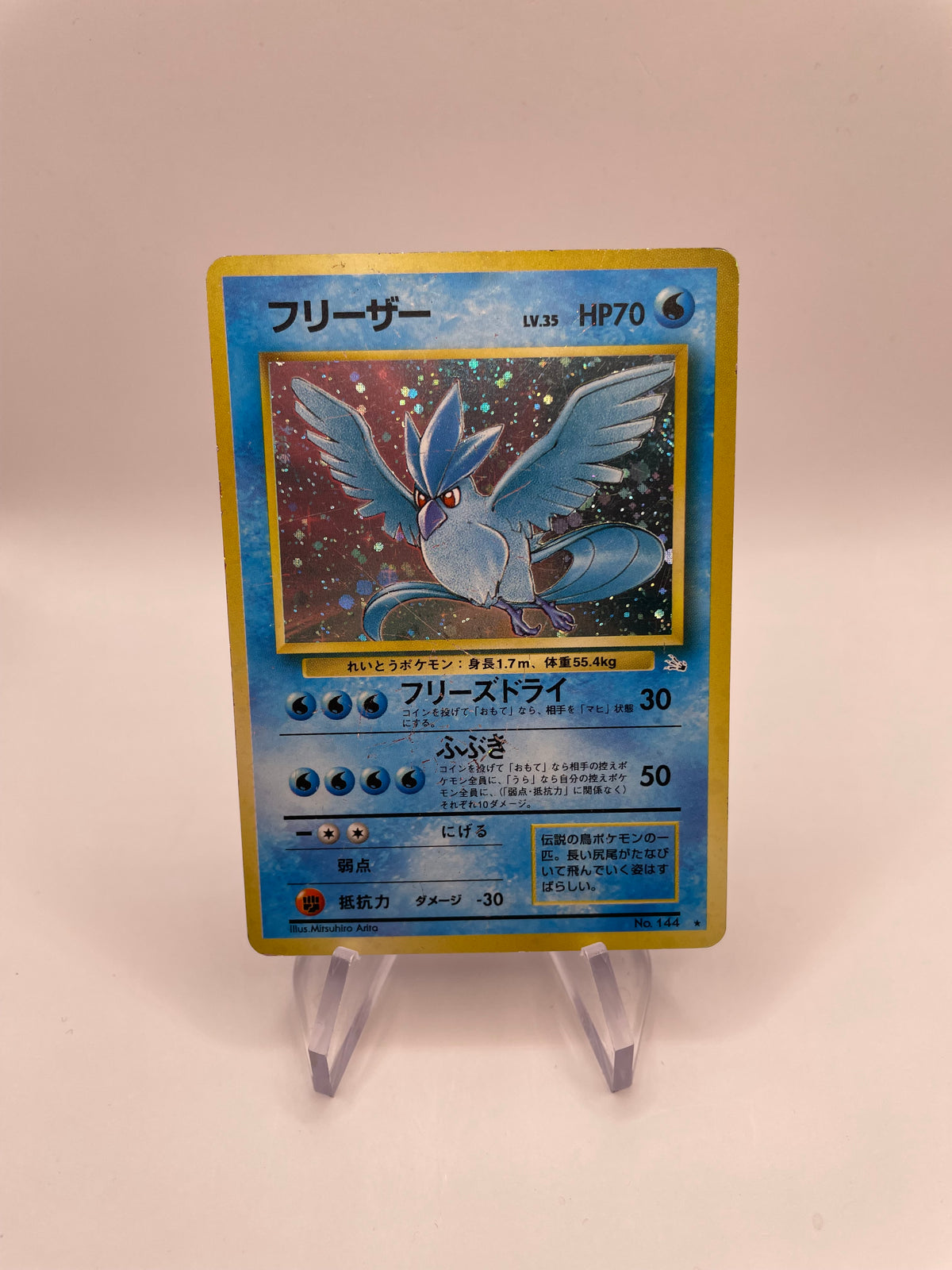 Pokemon Karte Holo Arktos No.144 Japanisch