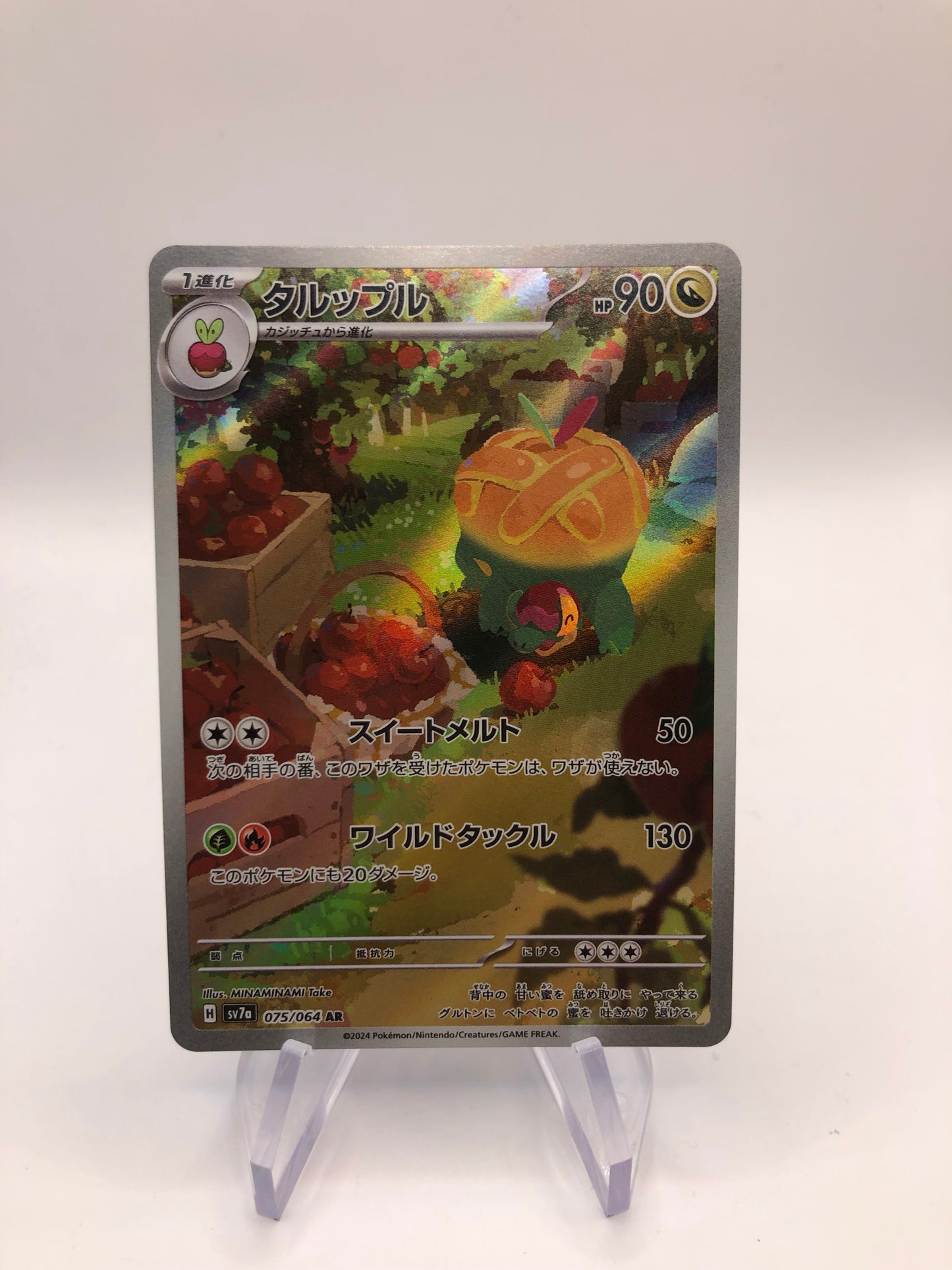 Pokemon Karte Art-Rare Schlapfel 75/64 Japanisch