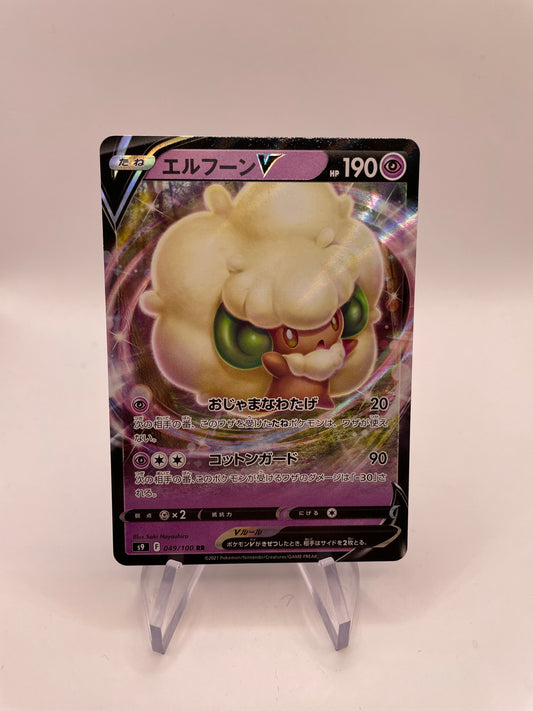 Pokémon Karte V Elfun 49/100 Japanisch