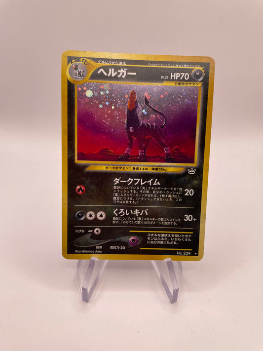 Pokemon Karte Holo Hundemon No.229 Japanisch