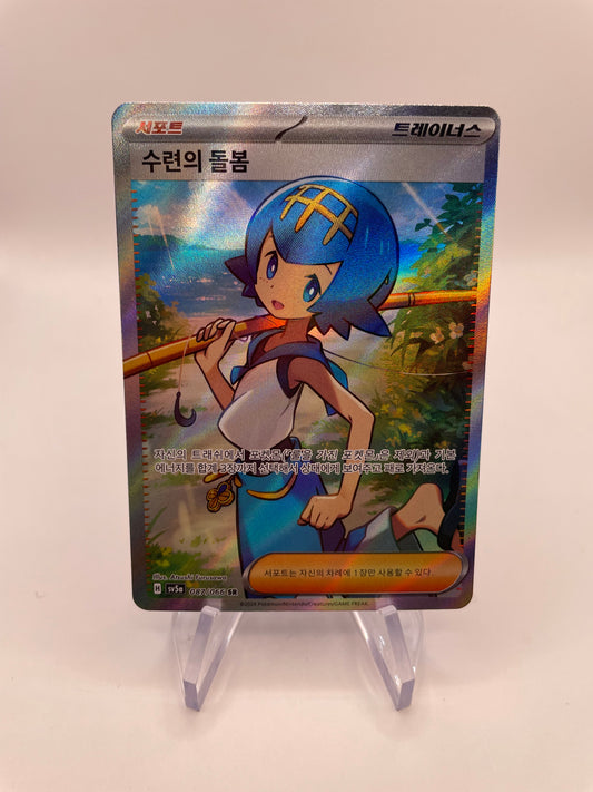 Pokemon Karte Trainer Tracys Unterstützung 87/66Koreanisch