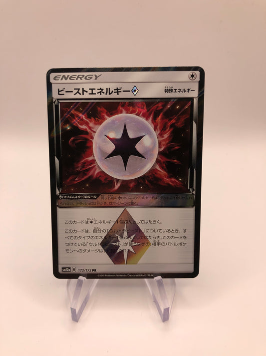 Pokemon KarteEnergy 172/173 Japanisch