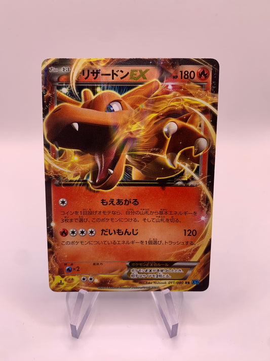 Pokemon Karte Ex Glurak 11/80 Japanisch