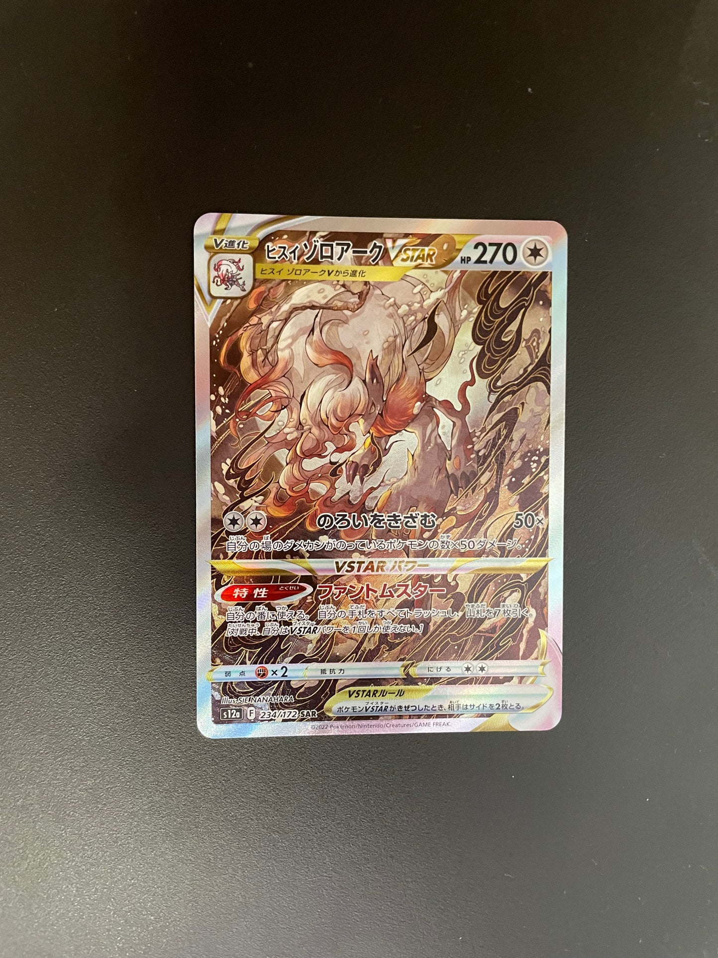 Pokemon Karte Vstar Alt-Art Hisui-Zoroark 234/172 Japanisch
