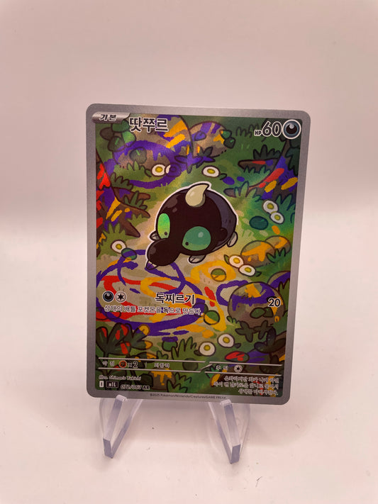 Pokemon Karte Art Rare Sproxi 72/63 Koreanisch