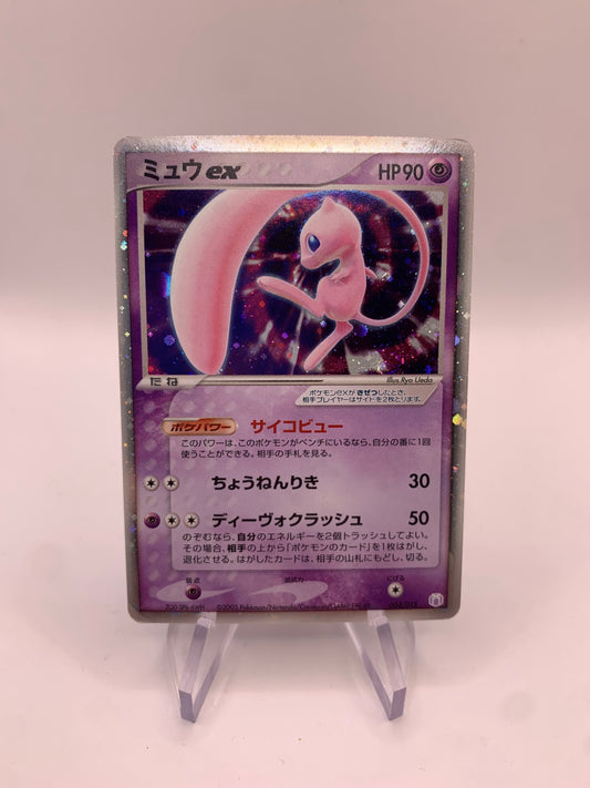 Pokemon Karte EX Holo Mew 3/15 Japanisch