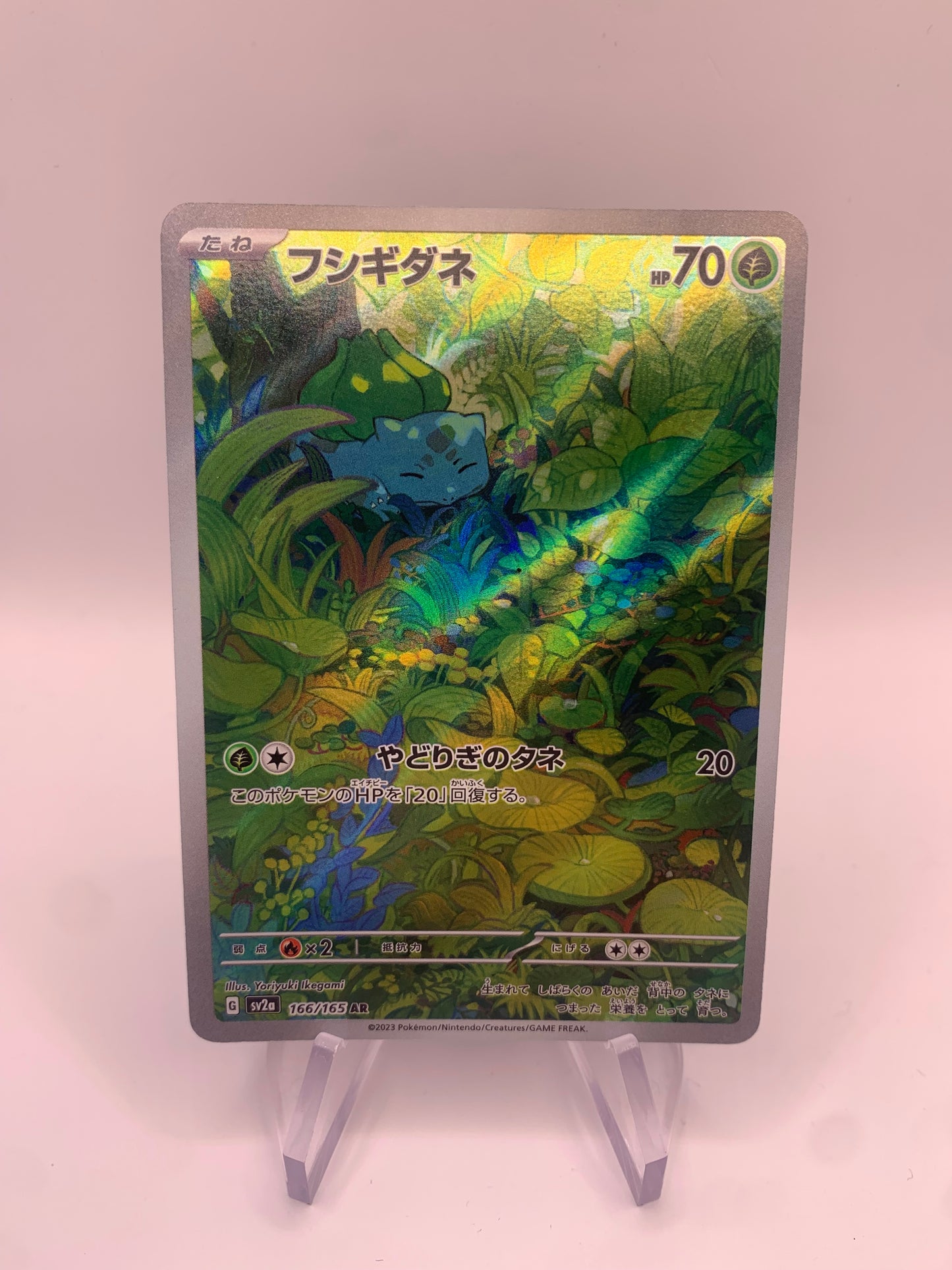 Pokemon Karte Art-Rare Bisasam 166/165 Japanisch