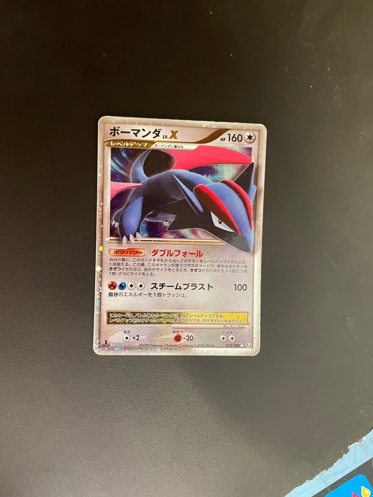 Pokemon Karte Lv.X Brutalanda 72/90 Japanisch