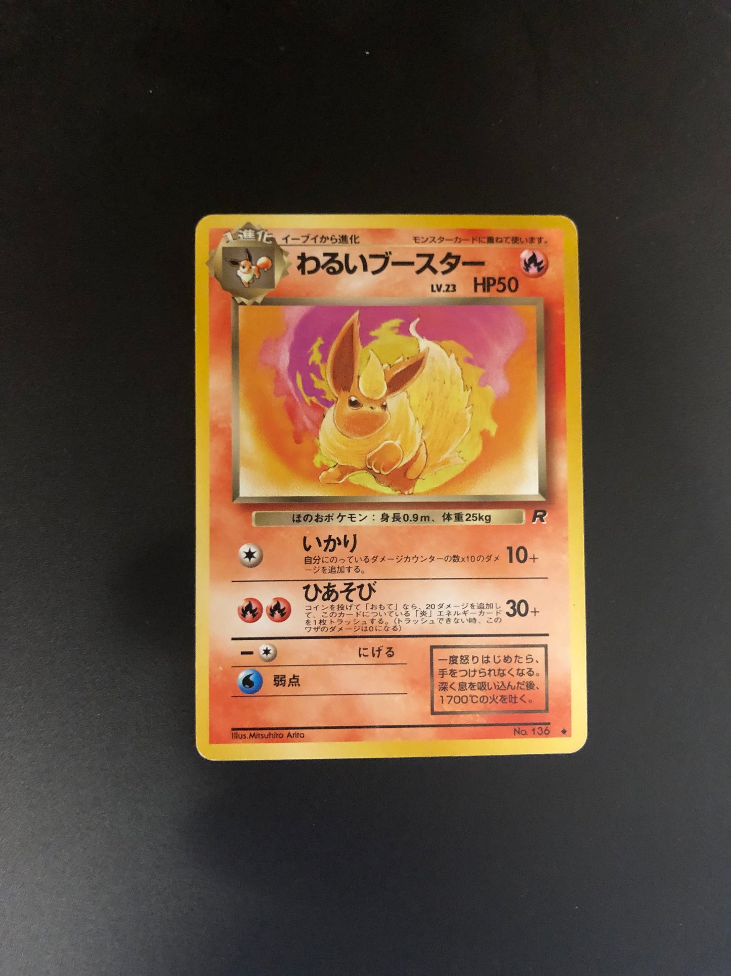 Pokemon Karte Dunkles Flamara No.136 Japanisch