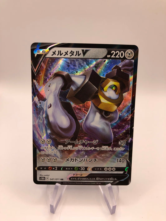 Pokemon Karte V Melmetal 47/71 Japanisch
