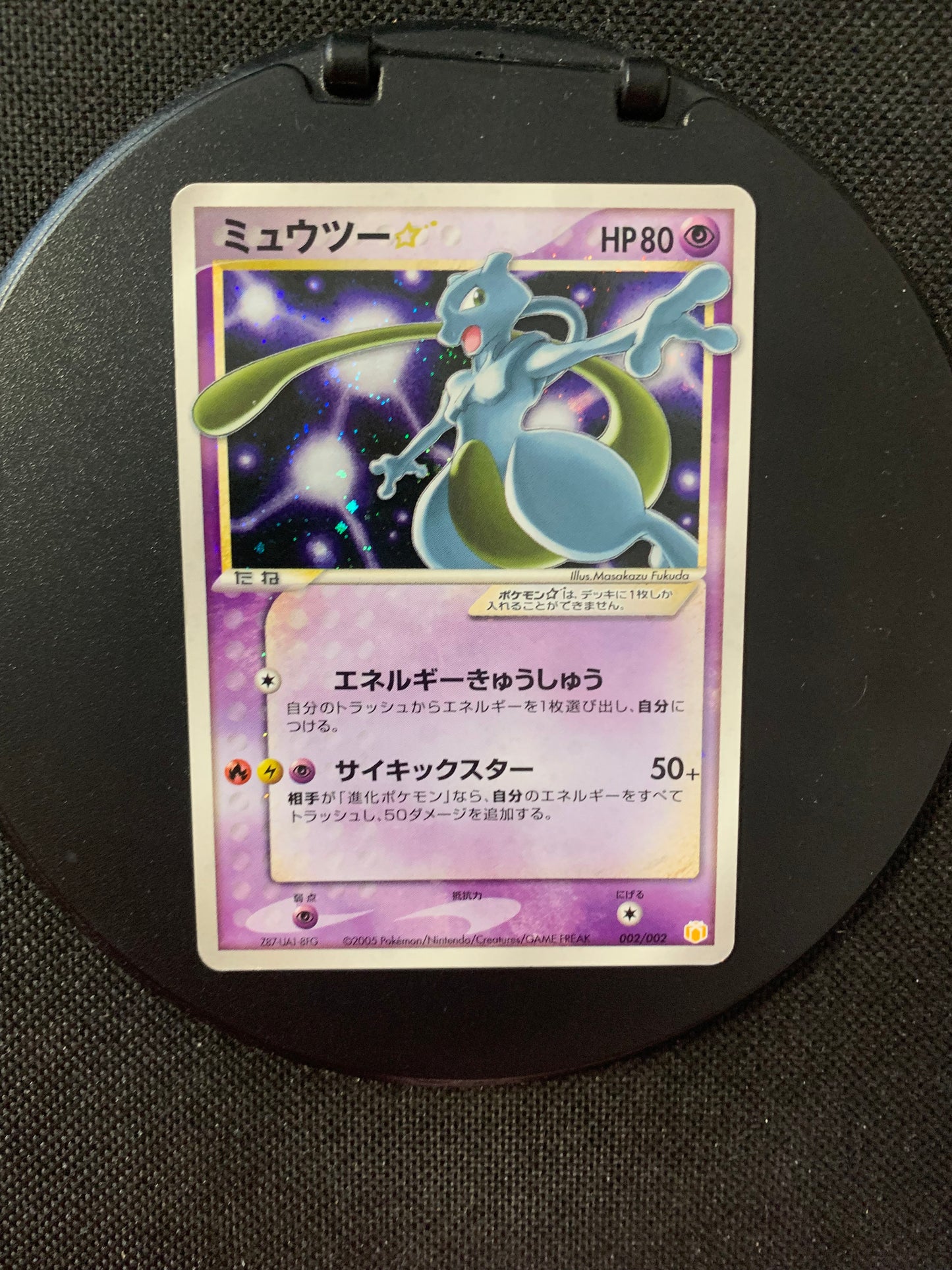 Pokemon Karten Goldstar Shiny Mewtu 002/002 Japanisch