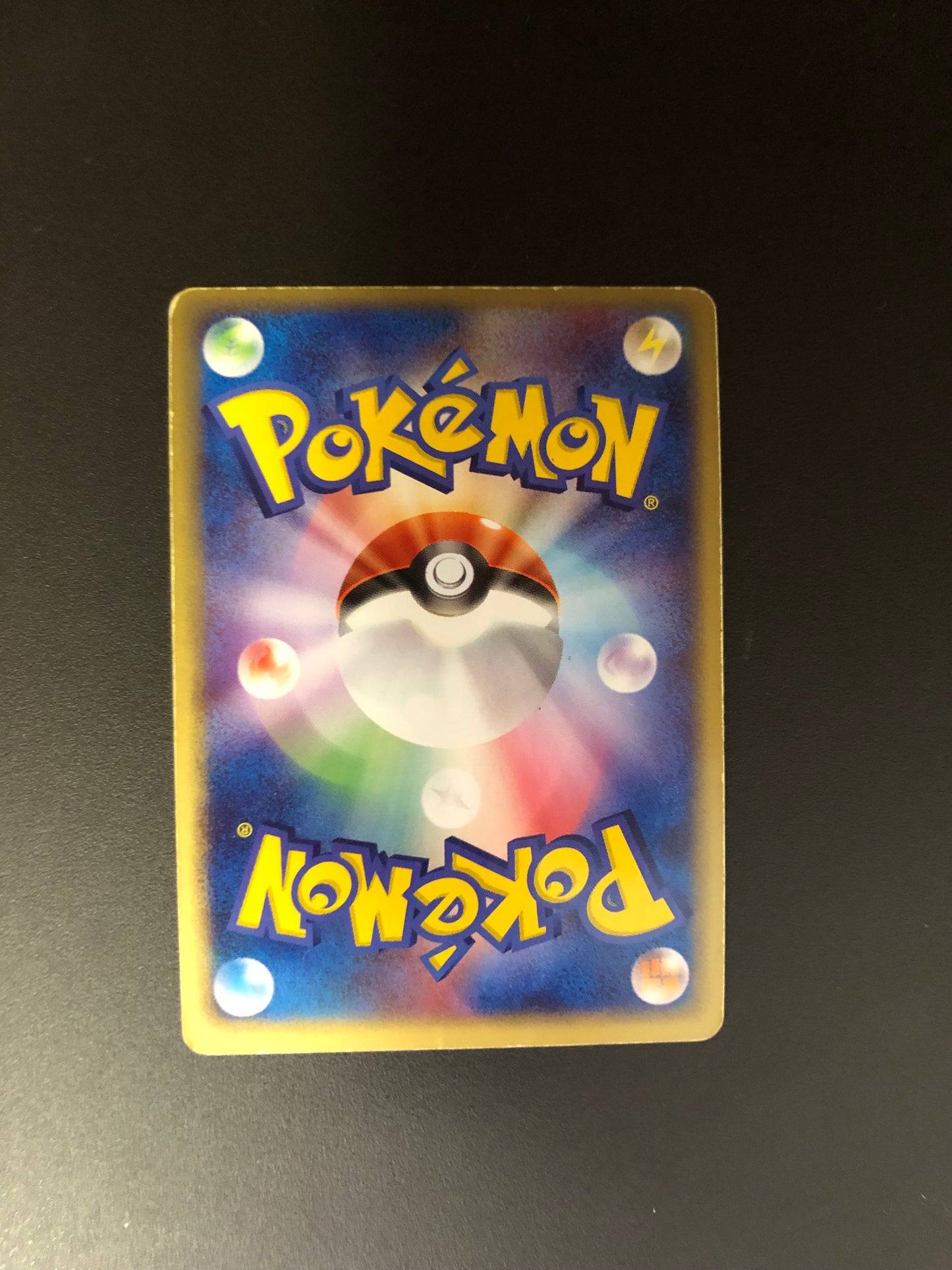 Pokemon Karte Ex Geowaz 48/80 Japanisch