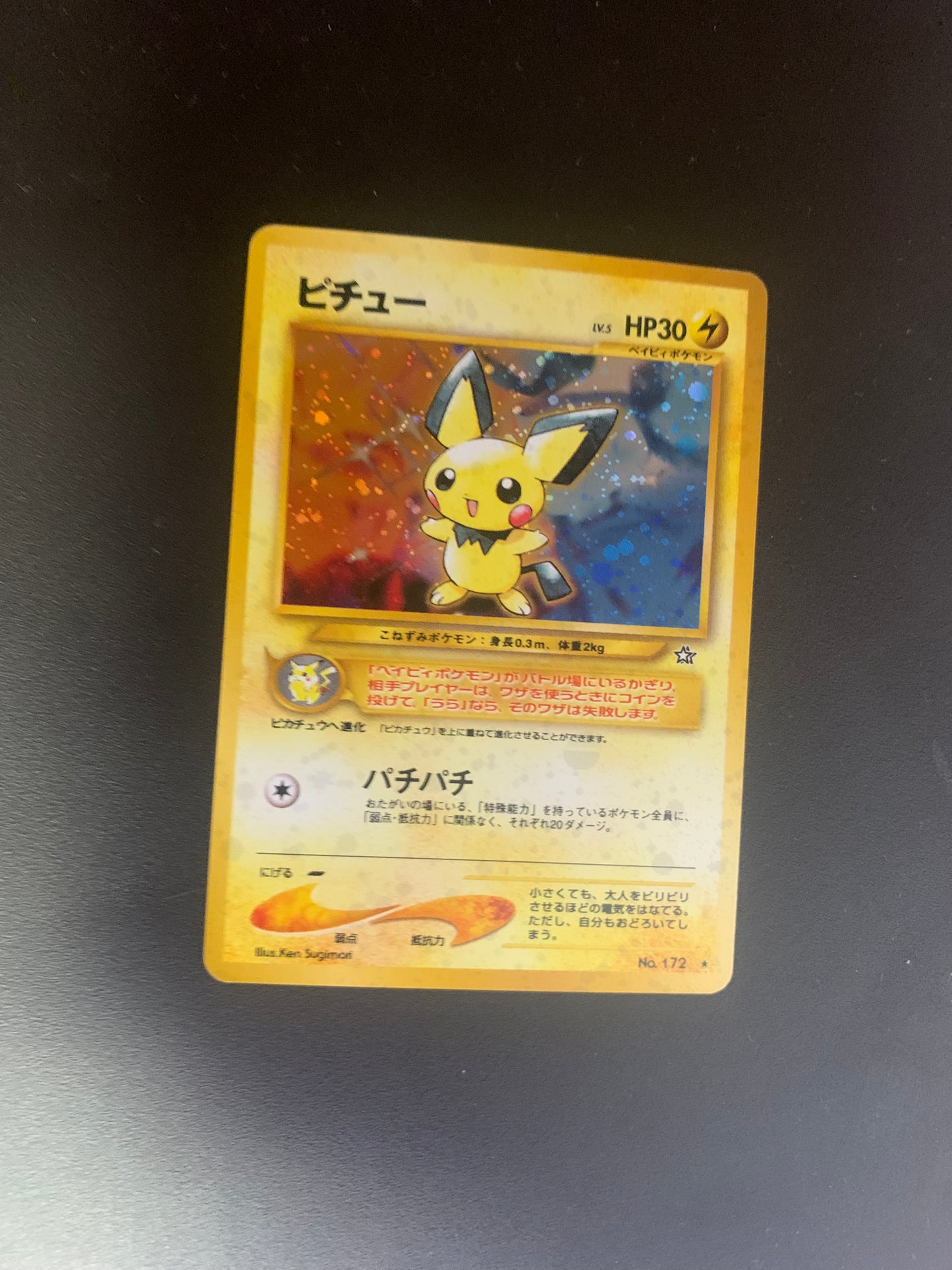 Pokemon Karte Holo Pichu No.172 Japnisch