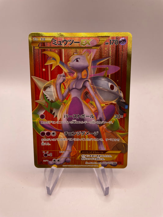 Pokemon Karte 1.Edition EX Gold Mewtu 65/59 Japanisch