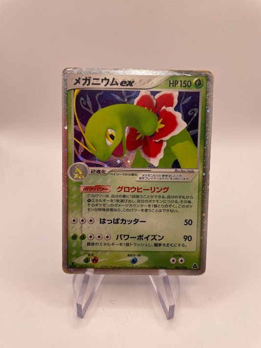 Pokemon Karte ex Meganie 3/16 Japanisch