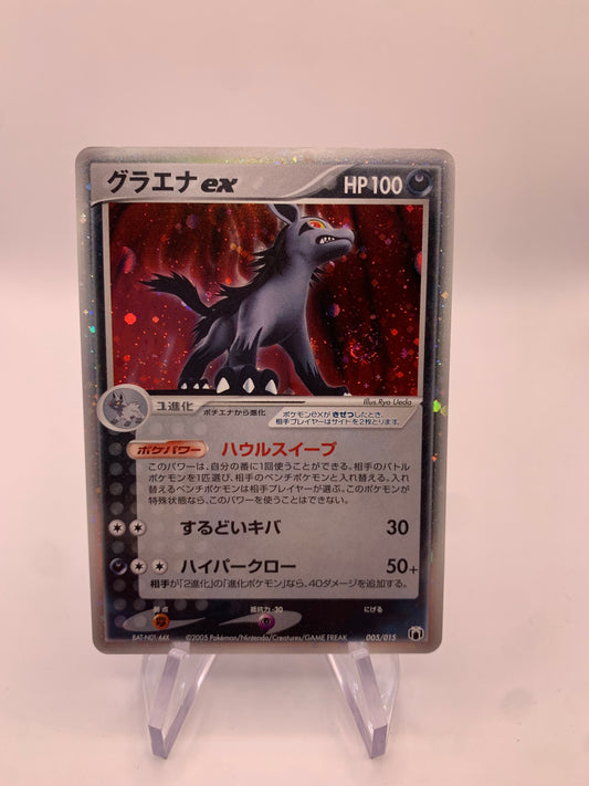 Pokemon Karte EX Holo Magnayen 5/15 Japanisch