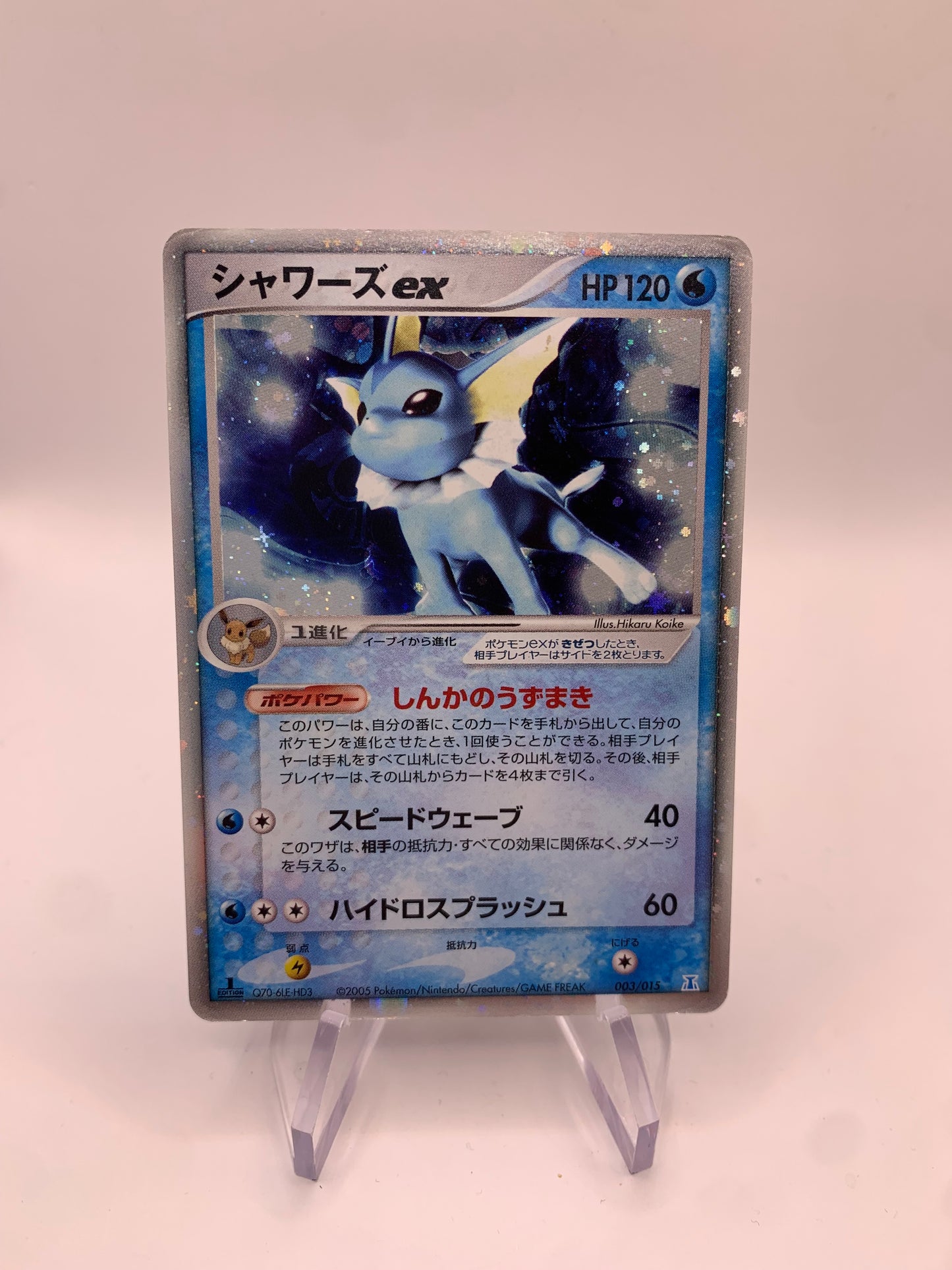 Pokemon Karte EX Holo 1.Edition Aquana 3/15 Japanisch