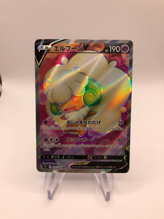 Pokemon Karte Fullart V Elfun 107/100 Japanisch