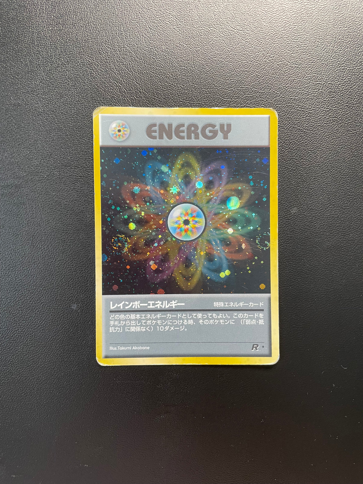 Pokemon Karte Holo Regenbogen-Energy Japanisch