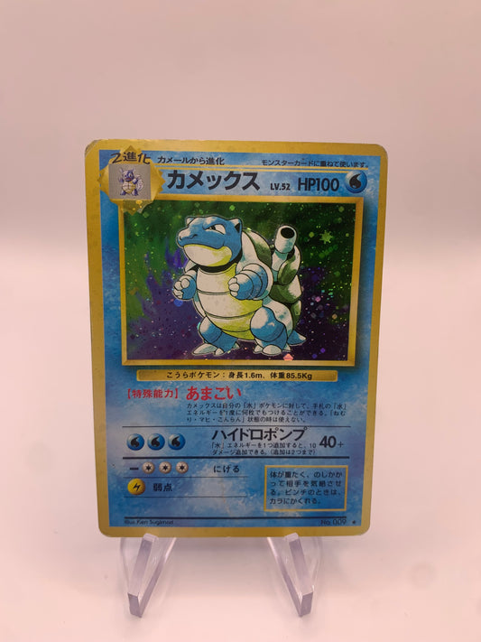 Pokemon Karte Holo Turtok No.9 Japanisch