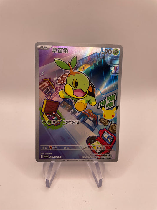 Pokemon Karte Art Rare Celebration Cheleast 10/30th-P Chinesisch