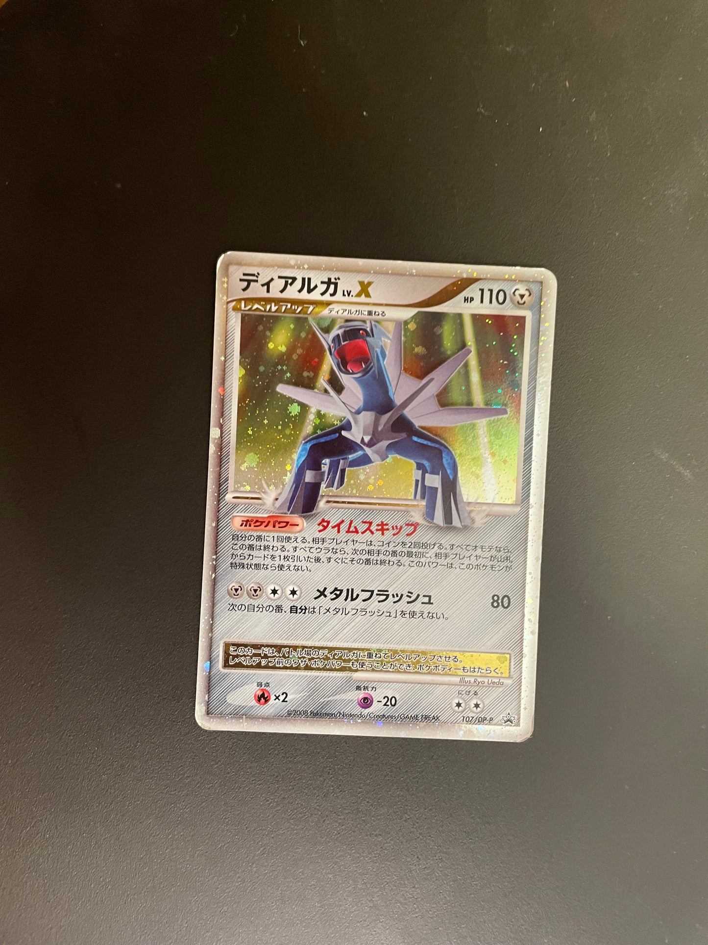 Pokemon Karte Lv.X Dialga 107/DP-P Japanisch