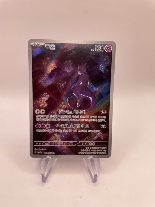 Pokemon Karte Art Rare Mewtu 183/165 Koreanisch