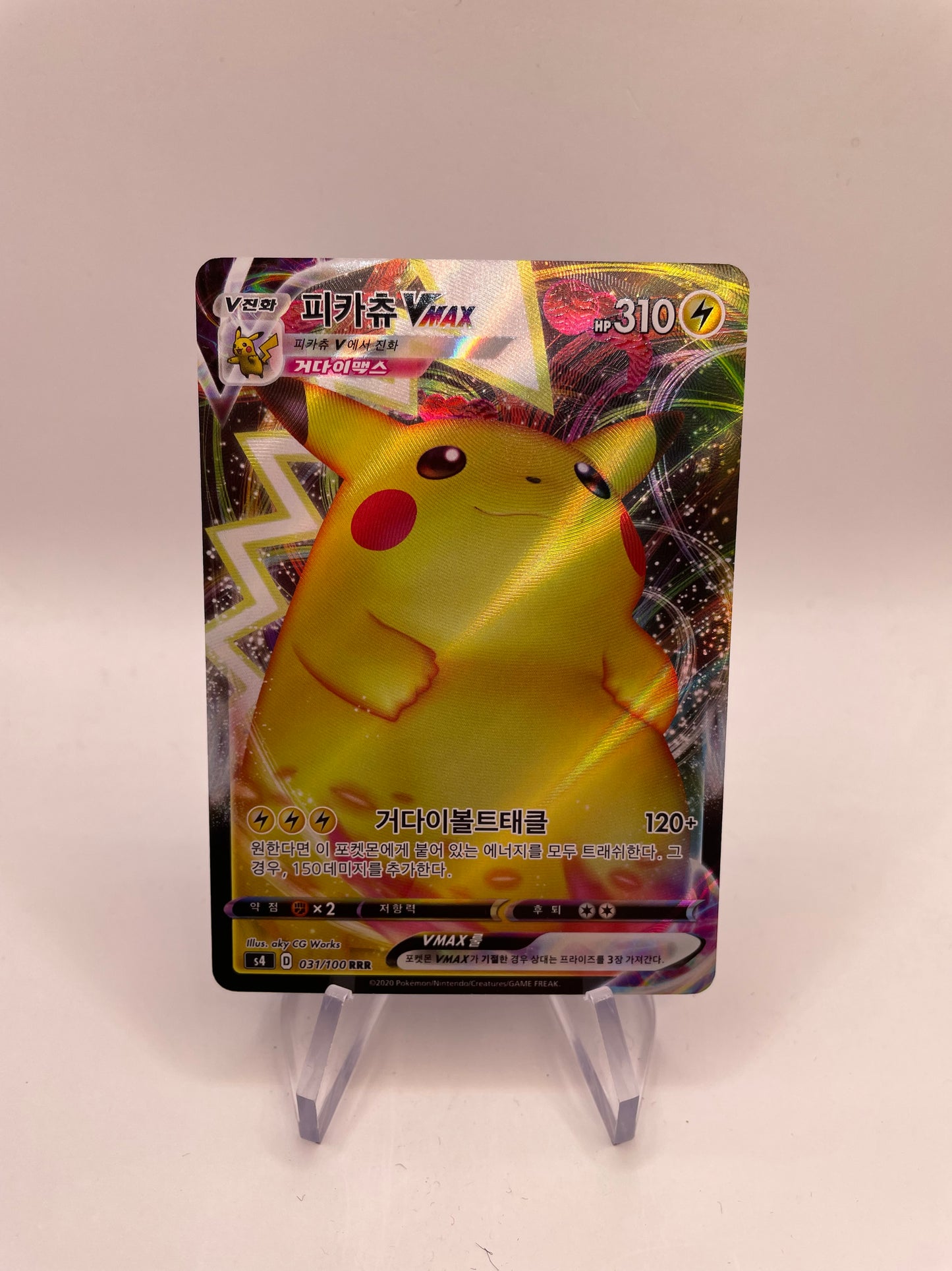 Pokemon Karte Vmax Pikachu 31/100 Koreanisch