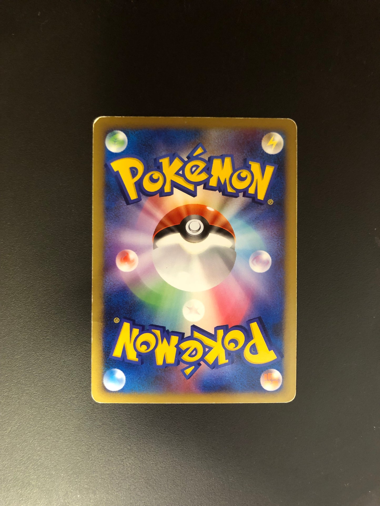 Pokemon Karten Holo Pikachu Lv.12 90/90 Japanisch