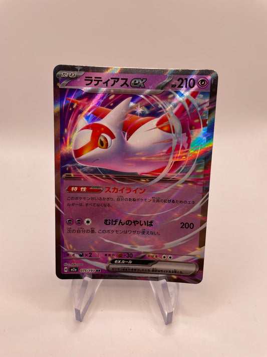 Pokemon Karte Ex Latias 75/193 Japanisch