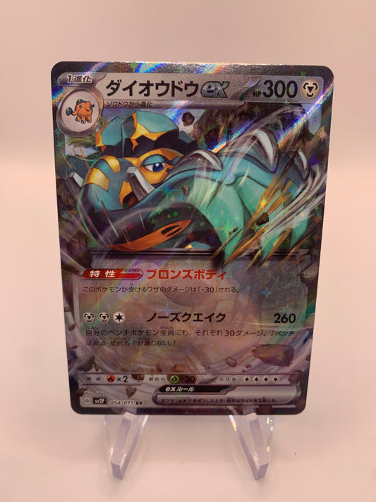 Pokemon Karte Ex Patinaraja 54/71 Japanisch