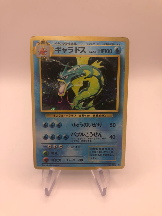 Pokemon Karte Holo Garados No.130 Japanisch