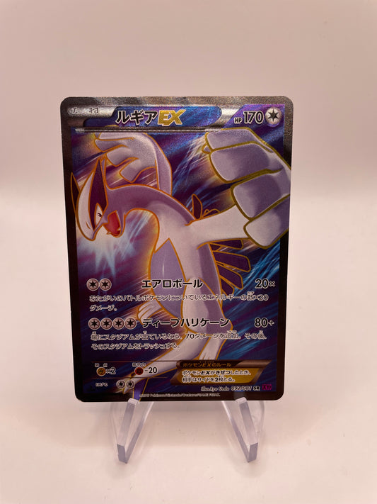 Pokemon Karte EX Fullart 1.Edition Lugia 92/81 Japanisch