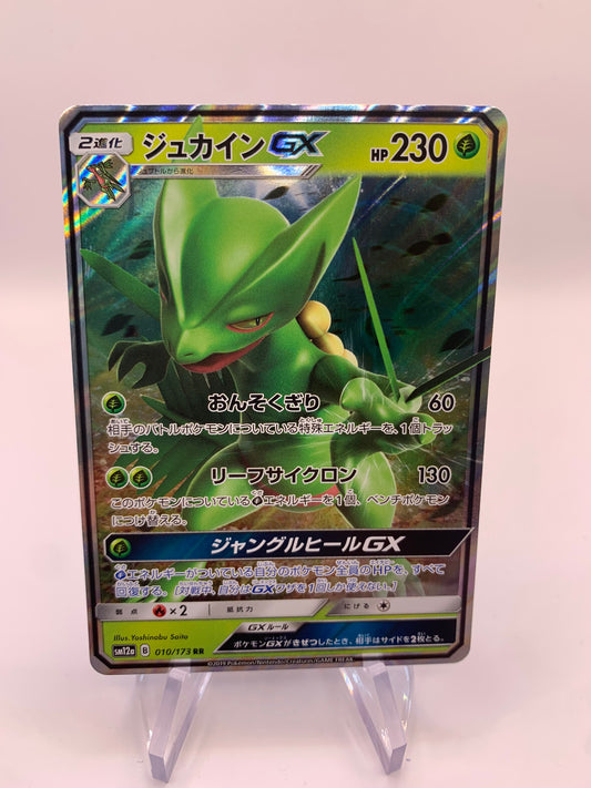 Pokemon Karte Gx Gewaldro 5/50 Japanisch