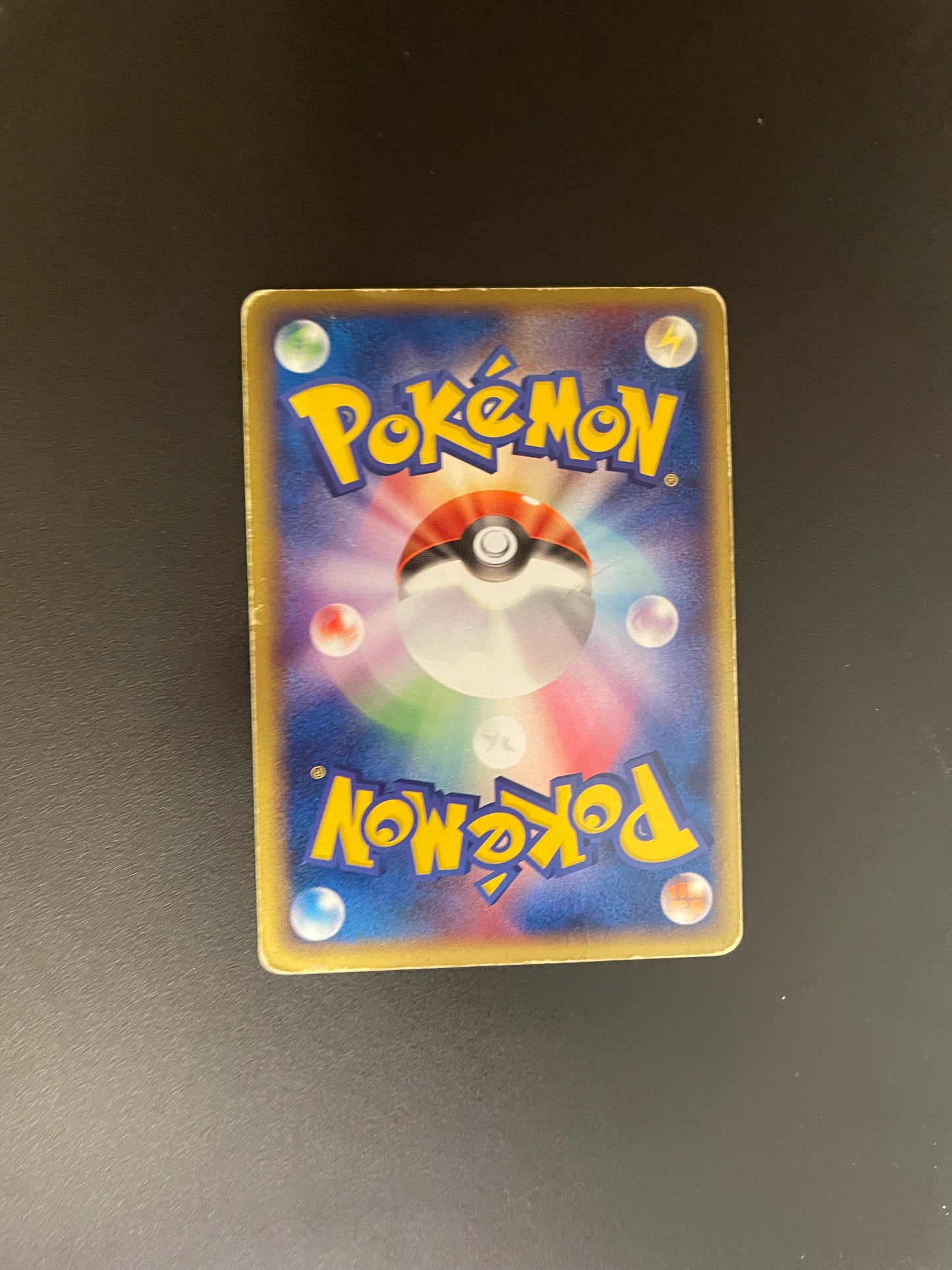 Pokemon Karte ex Knuddeluff 58/83 Japanisch