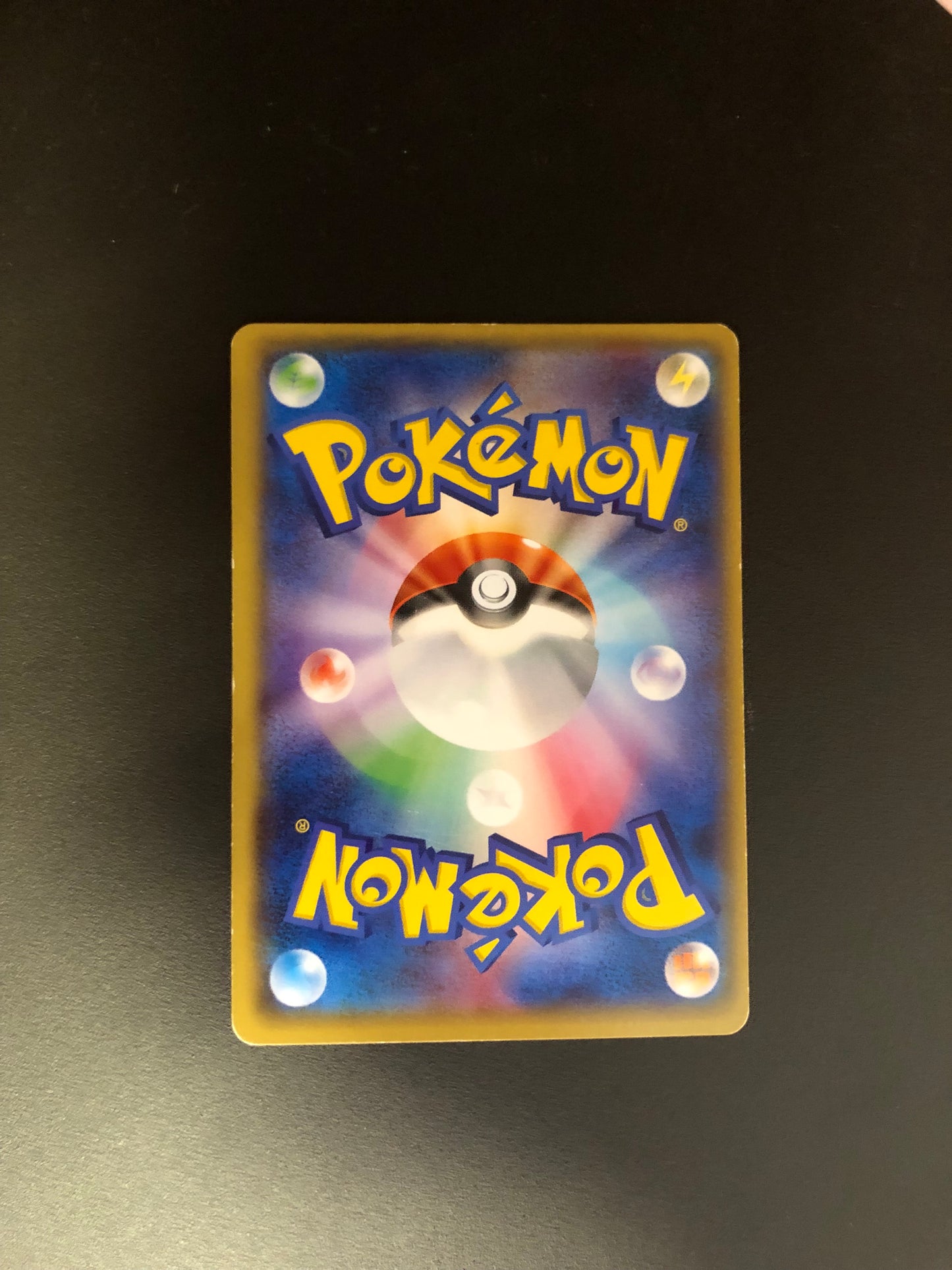 Pokemon Karten Ex Proto Groudon 94/81 Japanisch