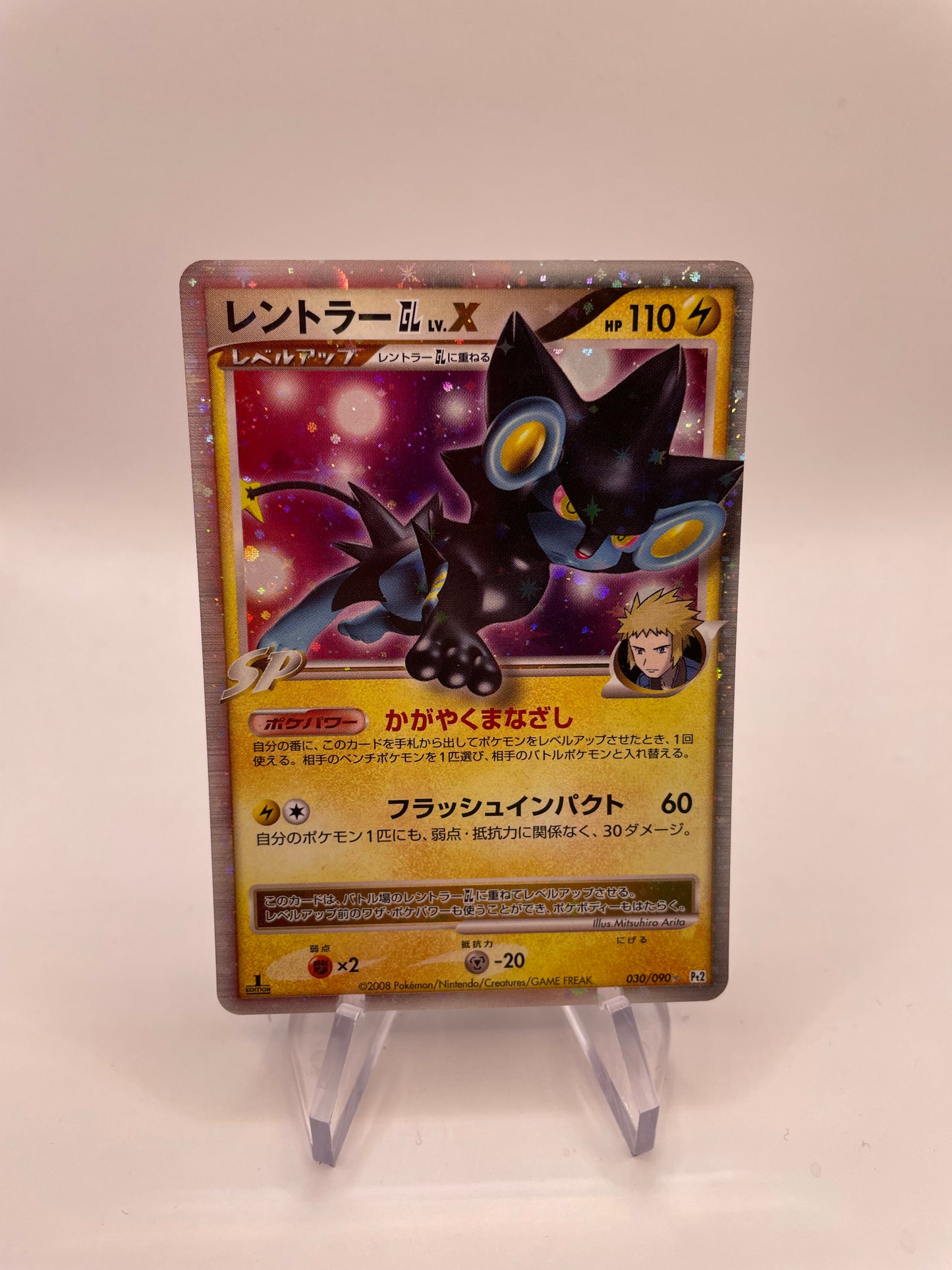 Pokemon Karte Lv.X Luxtra 30/90 Japanisch