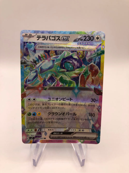 Pokemon Karte ex Terapagos 88/102 Japanisch