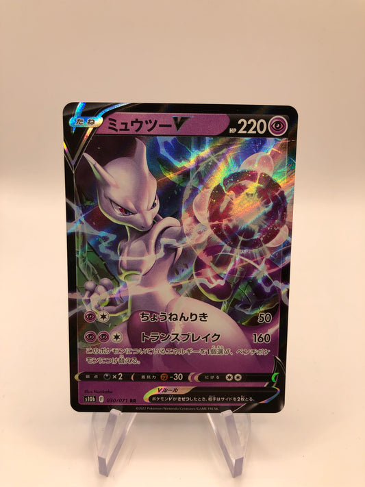 Pokémon Karte V Mew 30/71 Japanisch