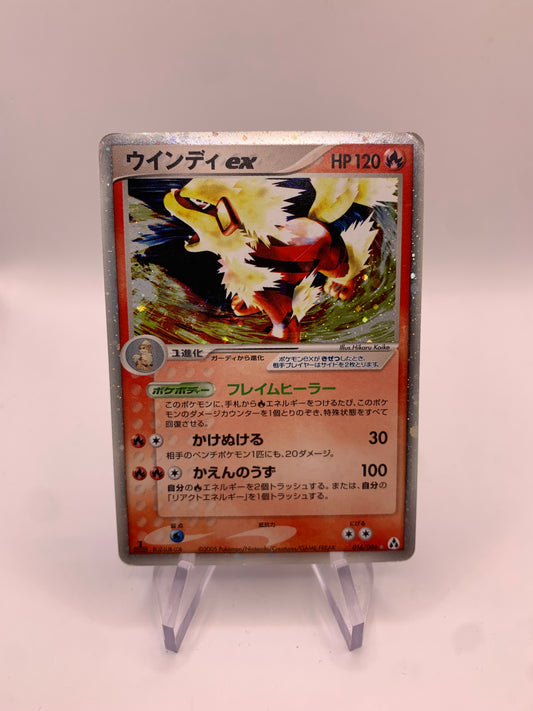 Pokemon Karte EX Holo 1.Edition Arkani 16/86 Japanisch