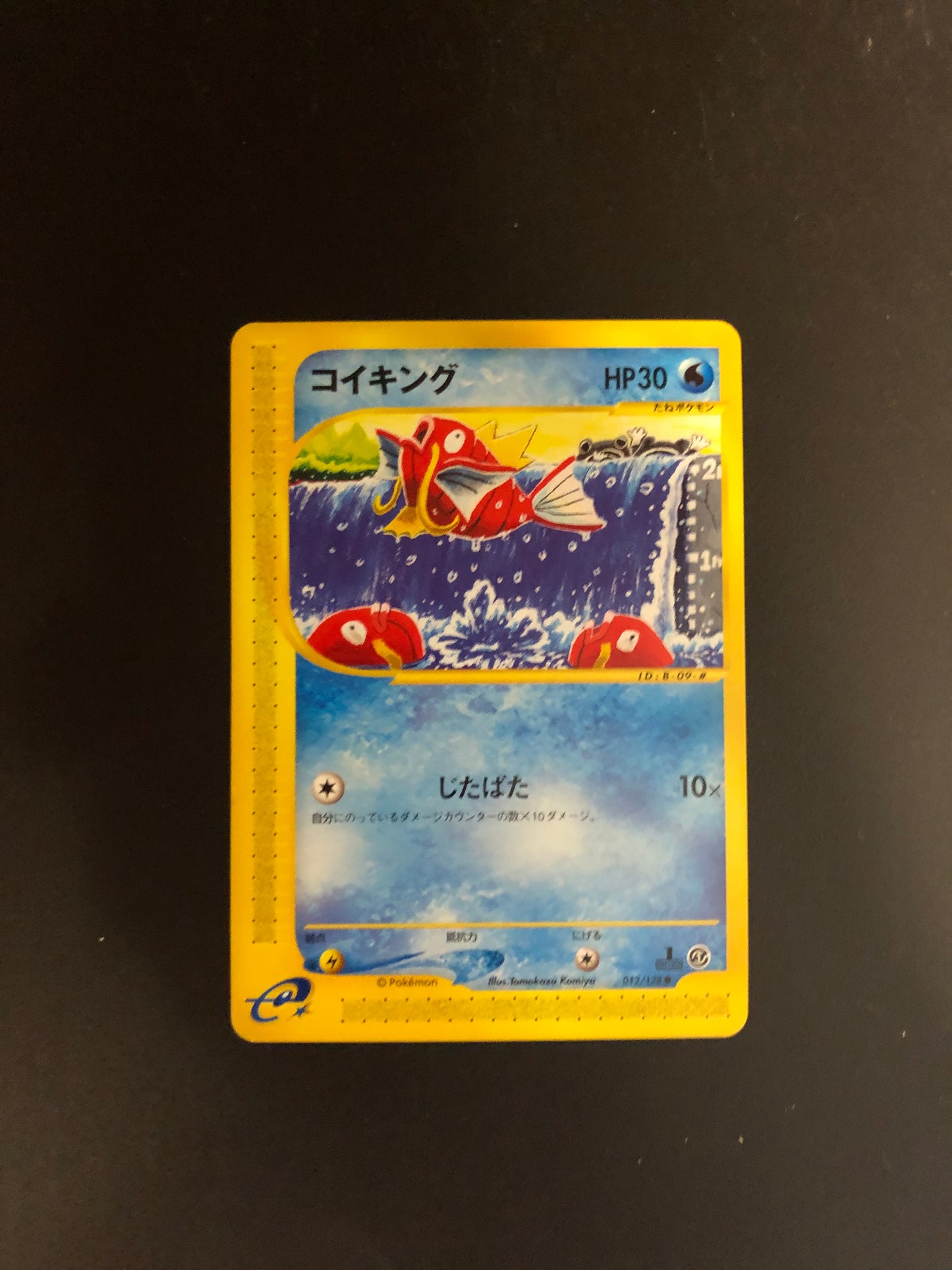Pokemon Karte E-Series 1.Edition Karpador 12/128 Japanisch