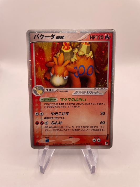Pokemon Karte ex Camerupt 6/15 Japanisch