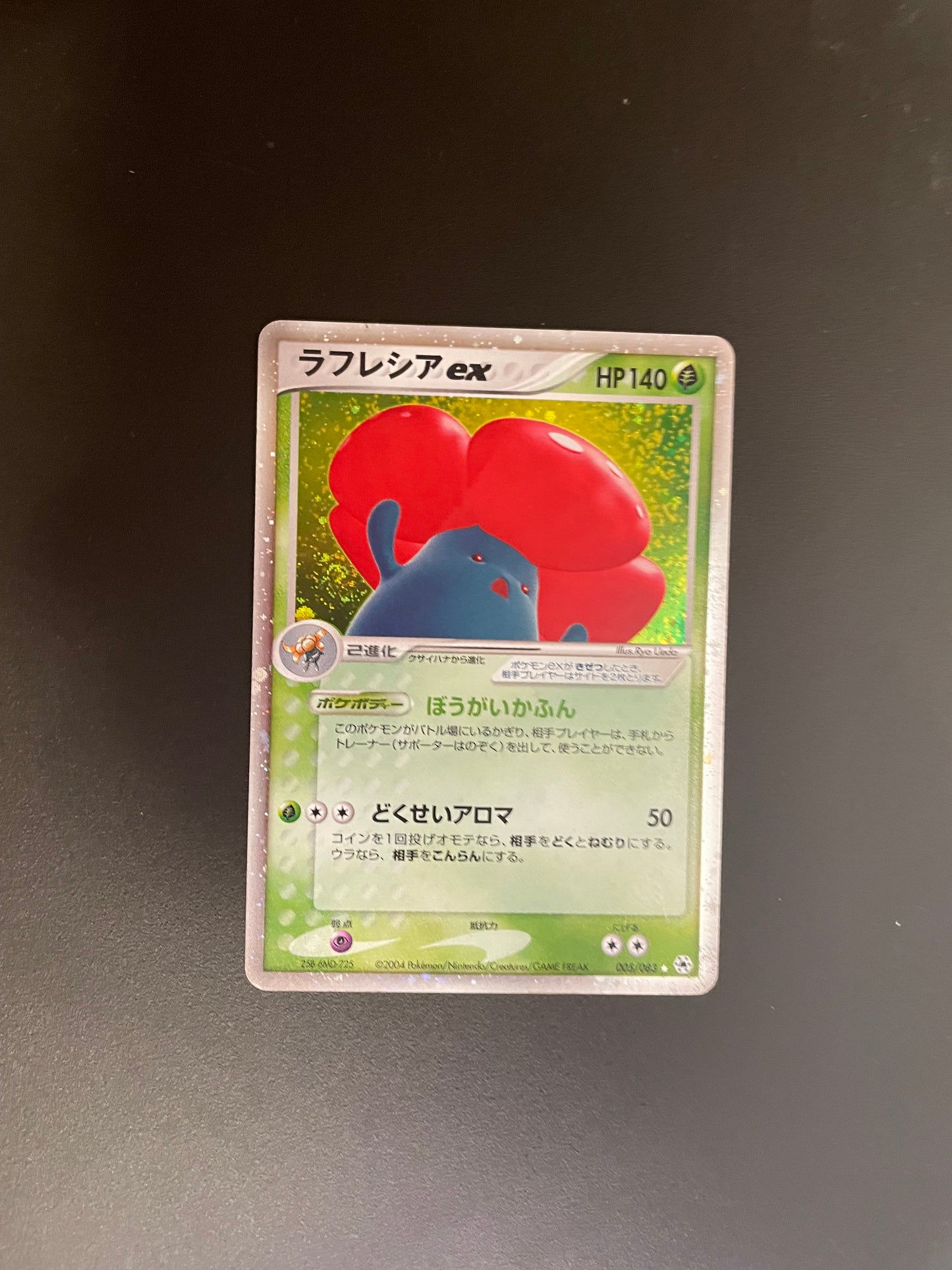 Pokemon Karte ex Giflor 5/83 Japanisch