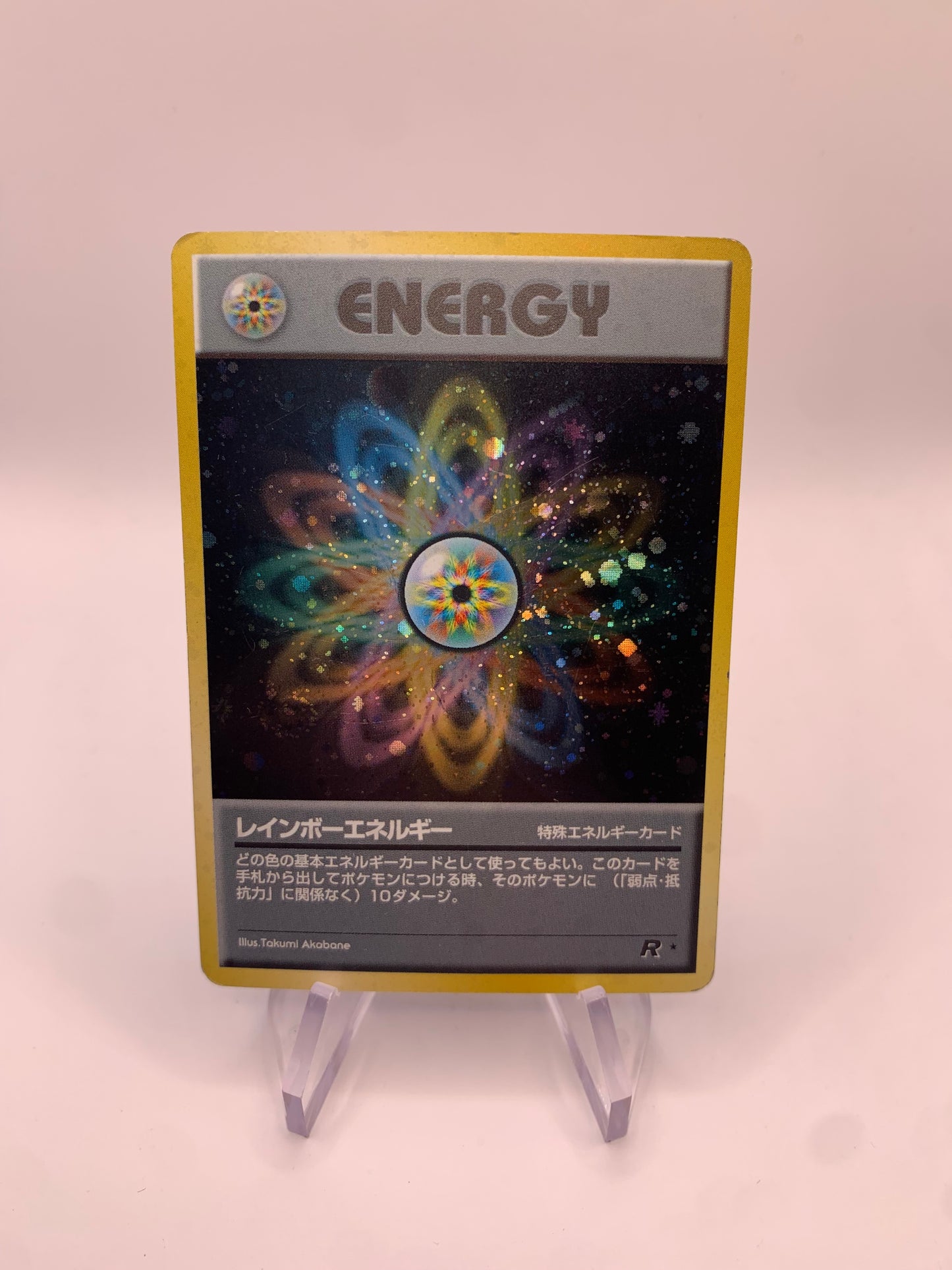 Pokemon Karte Holo Regenbogen Energie No. Japanisch