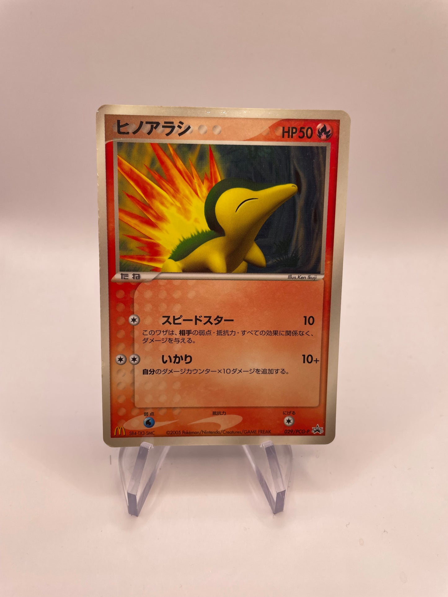 Pokemon Karte Promo Feurigel 029/PCG-P Japanisch