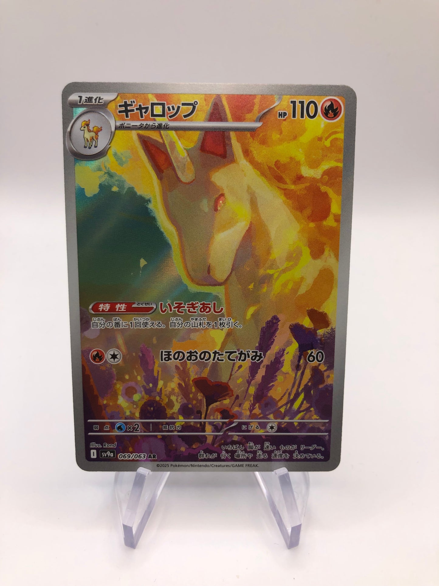 Pokemon Karte Art-Rare Gallopa 69/63 Japanisch