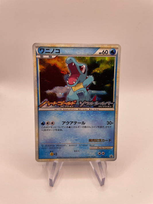 Pokemon Karte Holo Promo Karnimarni 007/L-P Japanisch