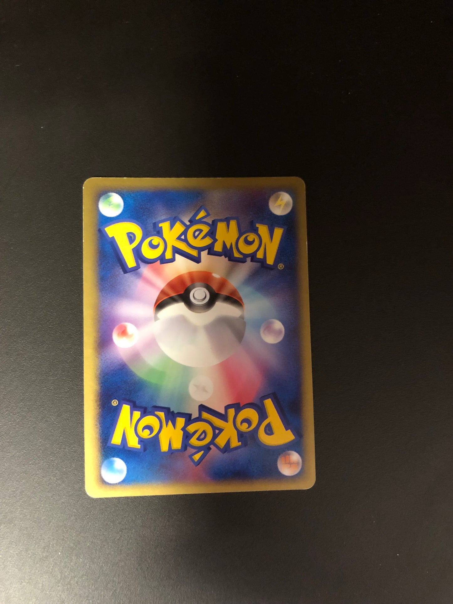 Pokemon Karte ex Iksbat 5/82 Japanisch