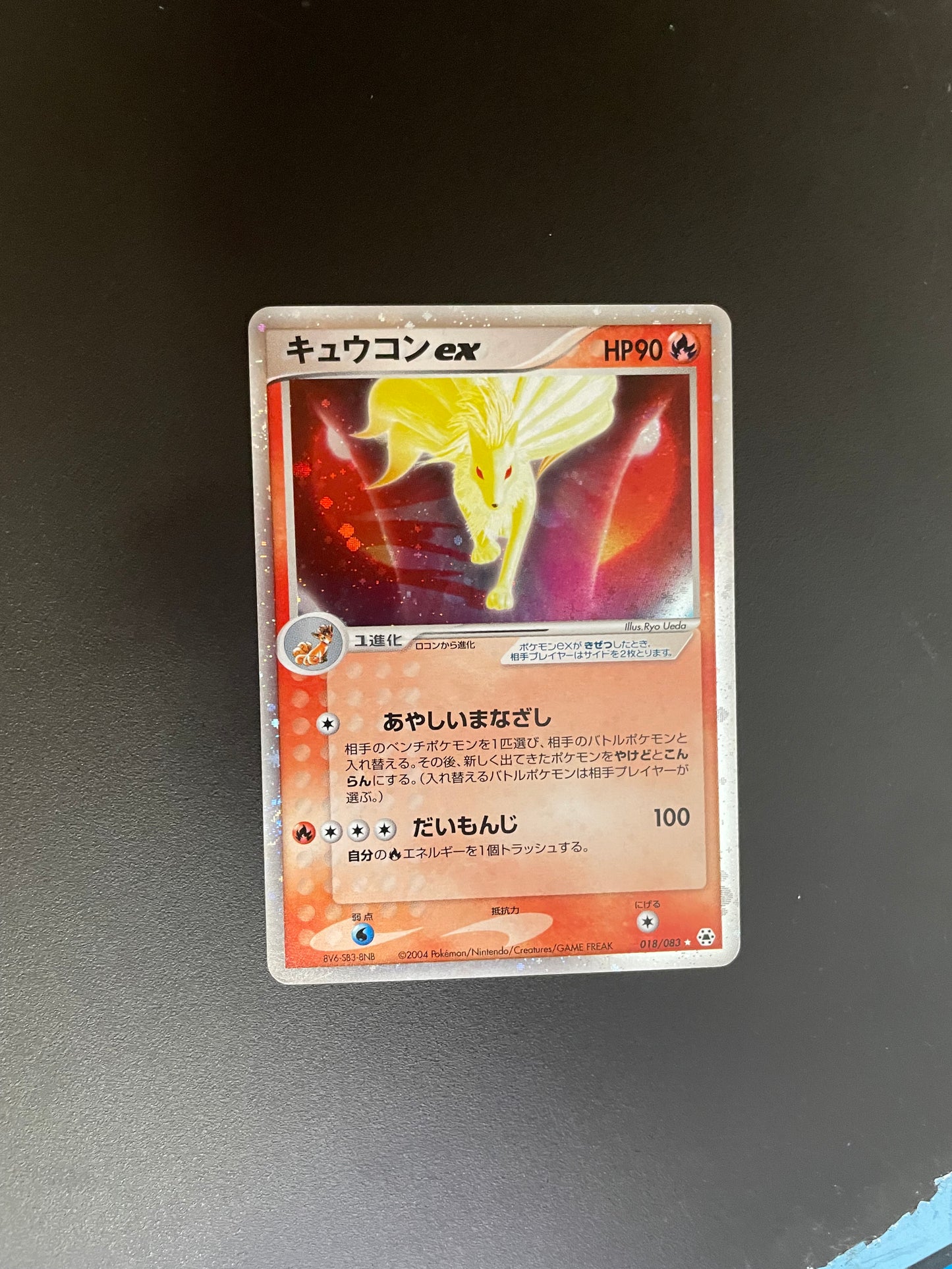 Pokemon Karte ex Vulnona 18/83 Japanisch