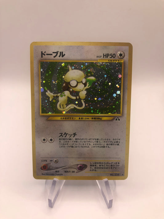 Pokemon Karte Holo Farbeagle No.235 Japanisch